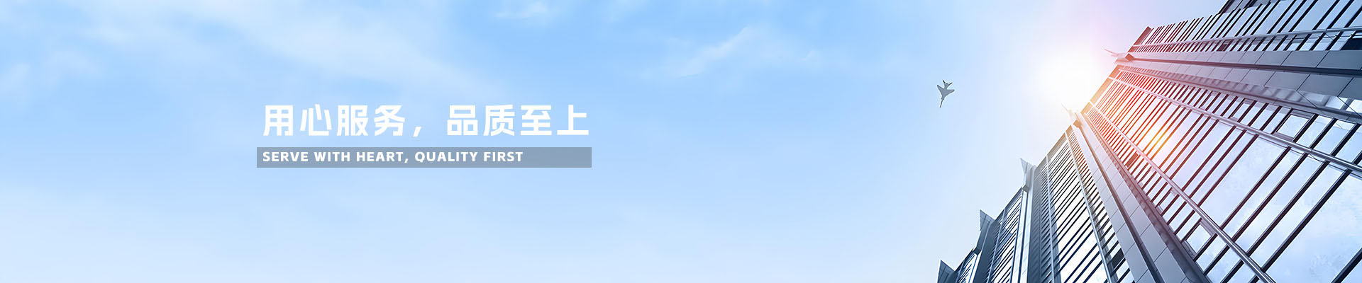 随州中环环保科技有限公司
